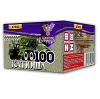 Катюша-100, батарея ракет (
